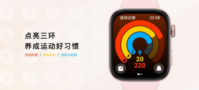 选购指南：这么选一定不后悔！凯发k8入口智能手表双十一(图2)