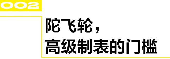 花缭乱的高复杂腕表马竞合作伙伴令人眼(图17)