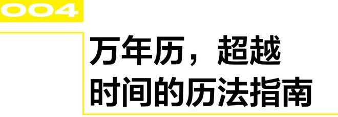 花缭乱的高复杂腕表马竞合作伙伴令人眼(图24)